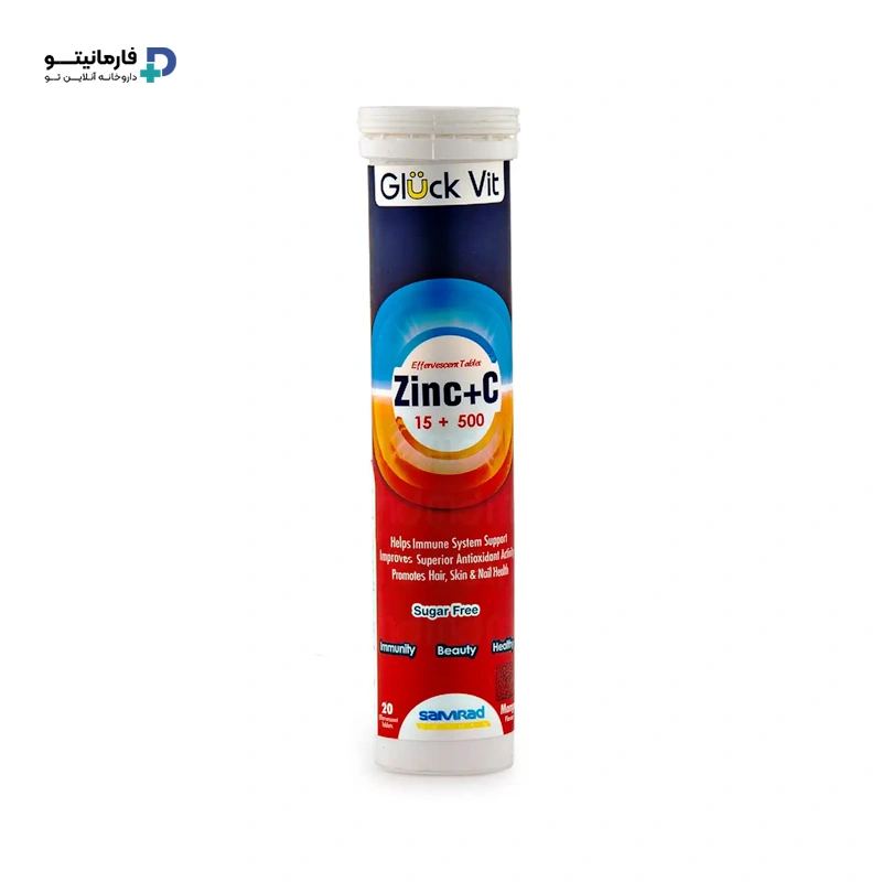 خرید اینترنتی قرص جوشان گلوک ویت حاوی ویت زینک پلاس 15 و ویتامین سی 500 میلی گرمی موثر در تقویت و تنظیم سیستم ایمنی بدن