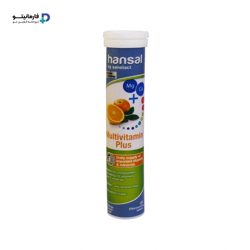 خرید اینترنتی قرص جوشان مولتی ویتامین پلاس مینرال هانسال | Hansal موثر حفظ سلامت استخوانها و تقویت سیستم ایمنی